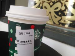 -星巴克臻选(广州沙面店)