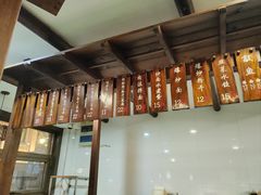 -长人馄饨铺(解放街店)