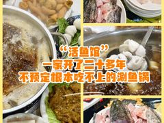 -活鱼馆(宜兴埠店)