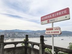 -丰都鬼城名山景区