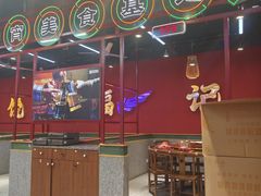 -饶福记·南昌烧烤大排档(九龙湖土著店)