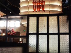 -正禾鲜·潮汕牛肉火锅(凯德天府店)