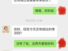 -芭比堂动物医院·心脏专科·夜诊·吉雅分院