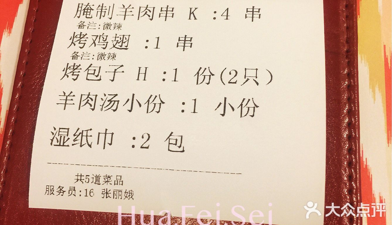 炖的如此鲜美的羊肉汤~渣都不能放过!