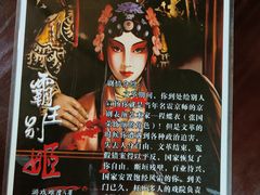 -不倒翁实景剧情密室逃脱(光明凤凰城站店)