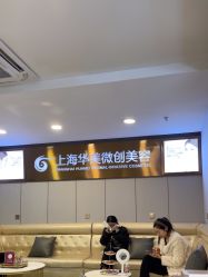 -上海华美医疗美容医院