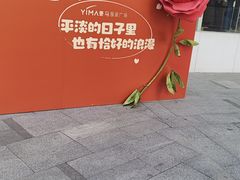 -广州壹马服装广场