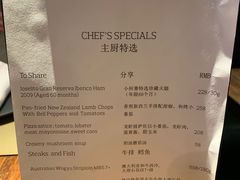 菜单-Carbon莫卡哆·意大利复古集市餐厅(杭州大厦店)