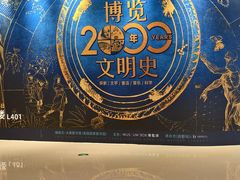 -成都银泰中心in99