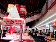 -祥云美食城(南强步行街店)