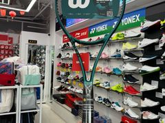 -Wilson威尔胜(漕溪北路店)