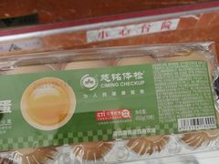 -慈铭体检(世纪城分院)