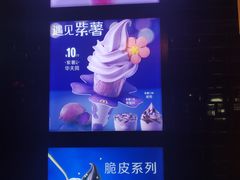 -麦当劳(余姚北站店)
