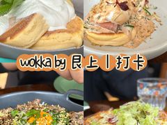 -WOKKA by艮上(中海环宇荟店)