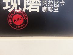 -肯德基(云潭路店)