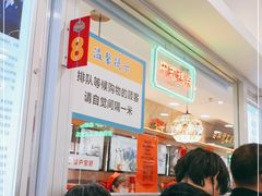 -芦庄子桂顺斋(和平路总店)