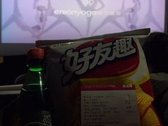 -幸福蓝海国际影城(烟台大悦城IMAX店)