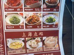 -阿大排档(长春这有山店)