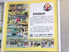 -汪家馄饨(集庆路店)