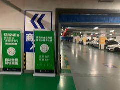 -宝龙城(杭州滨江店)