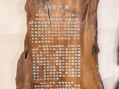 -宣科纳西古乐·非遗体验空间(大水车店)