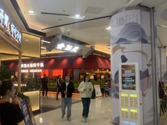 -六月雪干锅(绵阳凯德广场店)