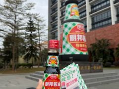 -厨邦酱油文化博览馆