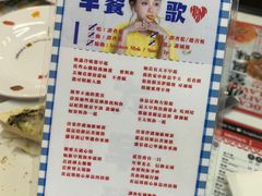 菜单-华星冰室(湾仔店)