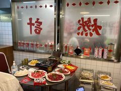 -燃计沙茶皇·香港沙茶火锅(人广旗舰店)