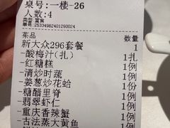 -乾隆美食·本帮菜(黄河路店)