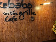 -克比叔叔印度餐厅Kebabs on the Grille(永康路分店)