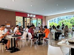 -乡村基(双流时代奥特莱斯餐厅)