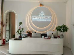 -紫琪尔·匠心连锁·胸部护理养护