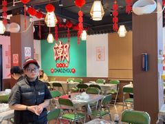 -官塘鱻鱻鱼生·潮汕生腌·砂锅粥(西马路总店)