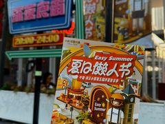 -中粮·祥云小镇