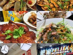 -肥家大排档(天河体育西店)
