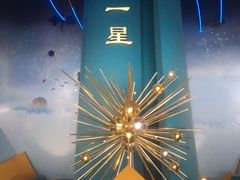 -绵阳科技馆