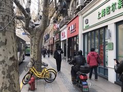 -上海哈尔滨食品厂(淮海中路店)