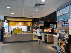 -麦当劳(新新大道岗丰店)
