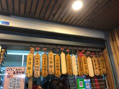 门面-阿吉仔(大元路店)