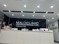 -马泷齿科·皓康门诊(尚都SOHO店)
