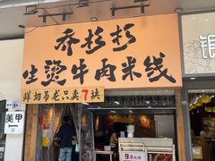 -万达广场(松江店)