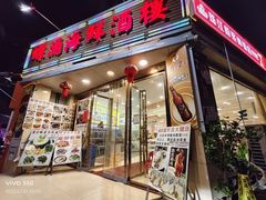 -螺涌海鲜酒楼(增槎路店)