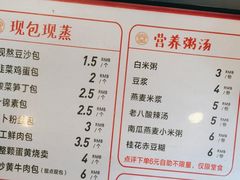 -堂上堂(益民街店)
