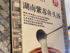 -湘轩·土菜研究院(光大店)