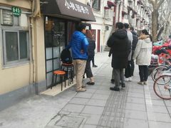 门面-小桃园餐厅