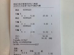 -宜家·瑞典风味餐厅(北京西红门店)