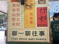 -芝麻糊世家(西华店)