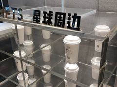-喜茶(上海五角场万达店)