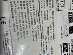 -造寸眼镜·蔡司官方授权店(东门店)